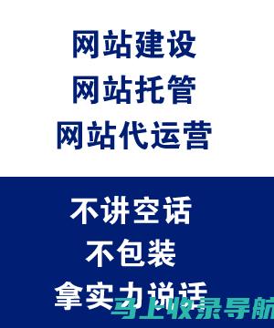 网站运营维护实战指南：工作流程与职责解析